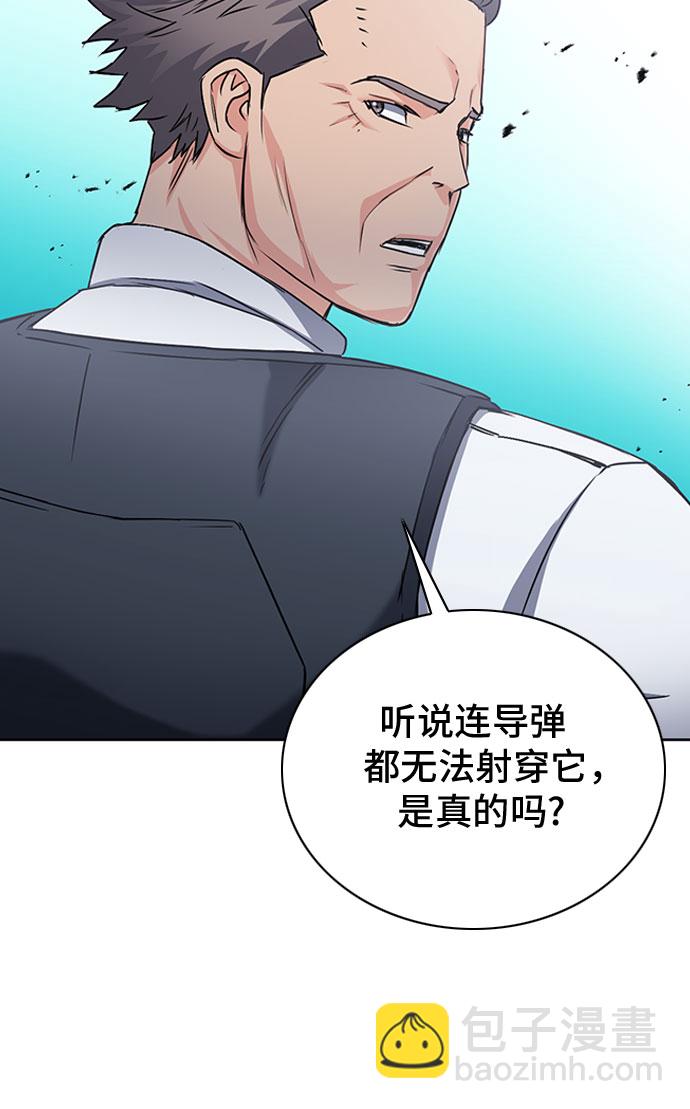 第77话57
