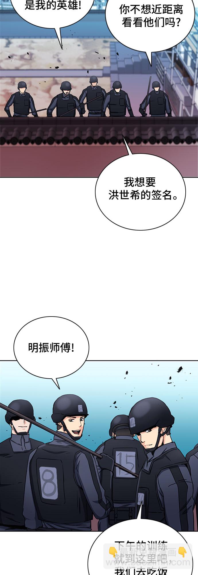 第77话60