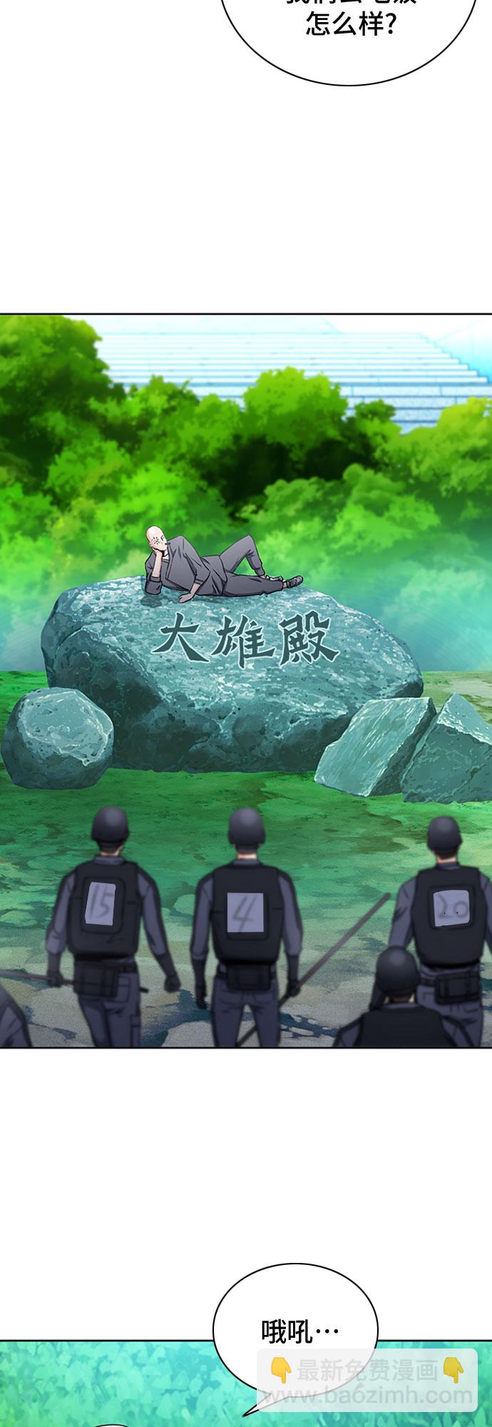 第77话61
