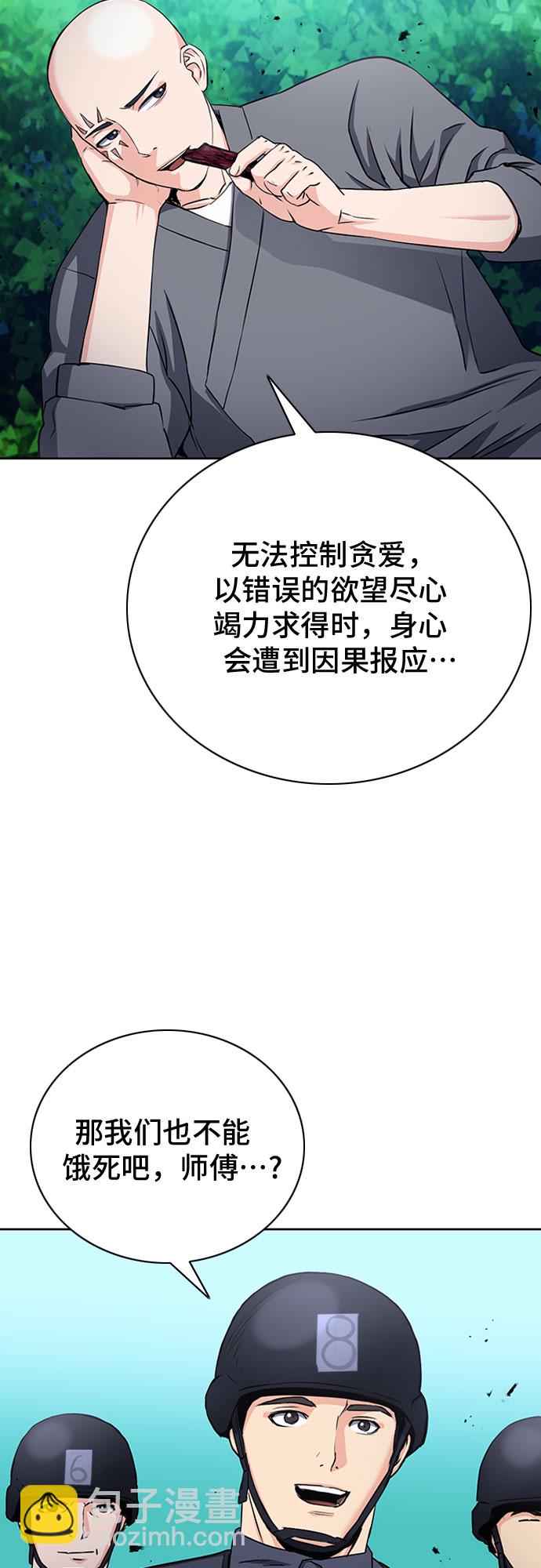 第77话62