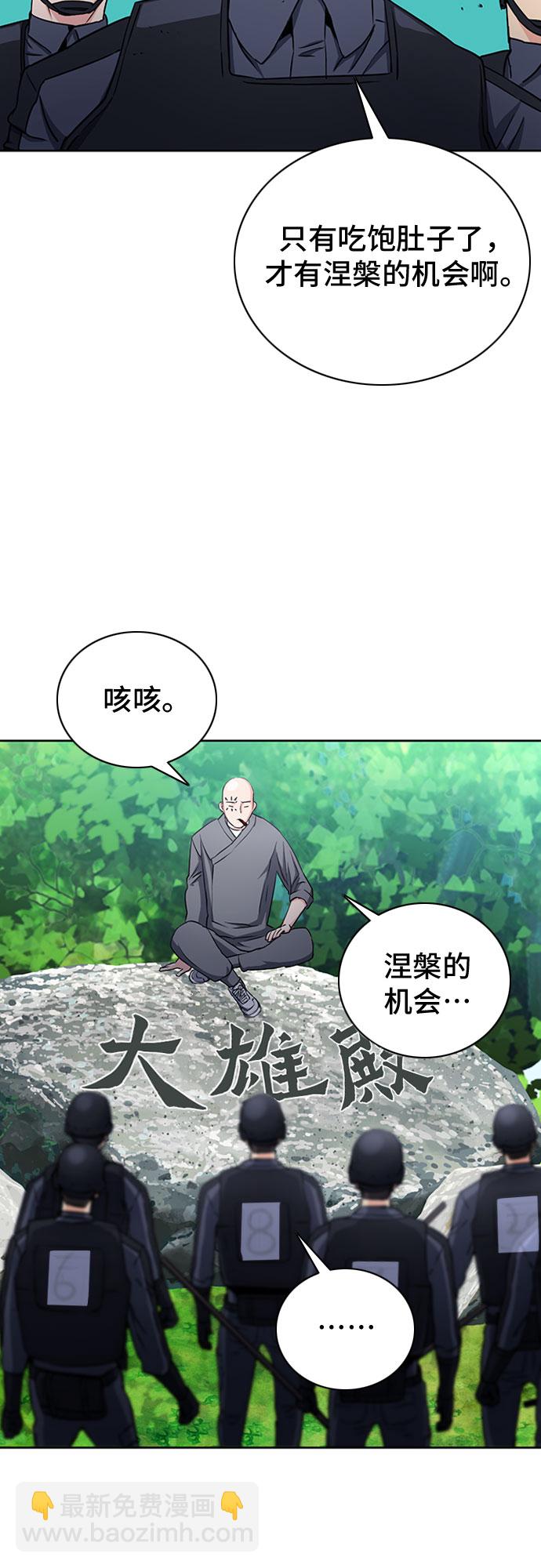 第77话63