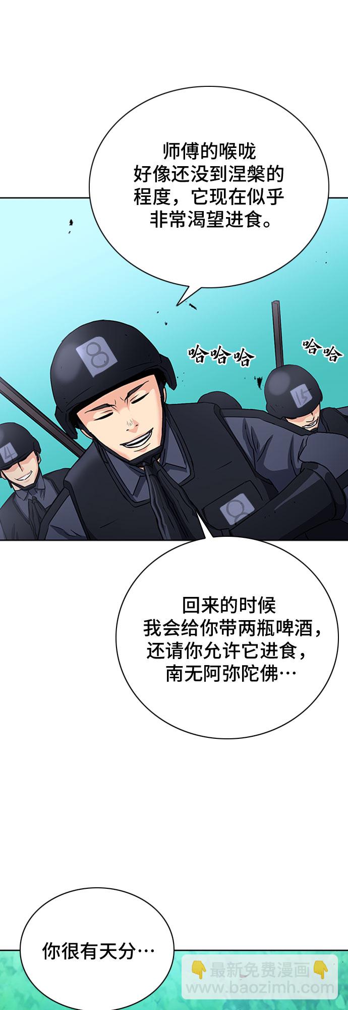 第77话64