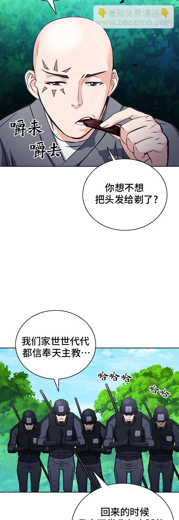第77话65