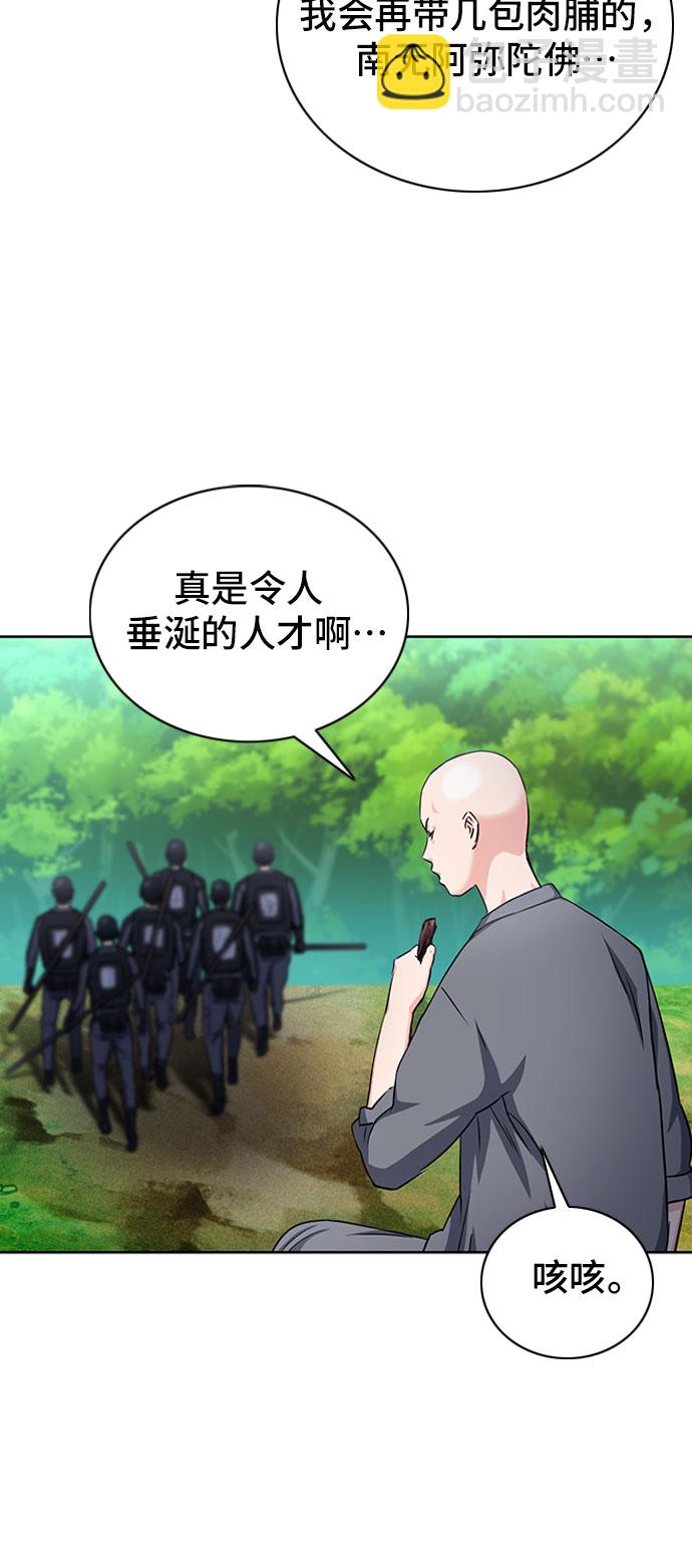 第77话66