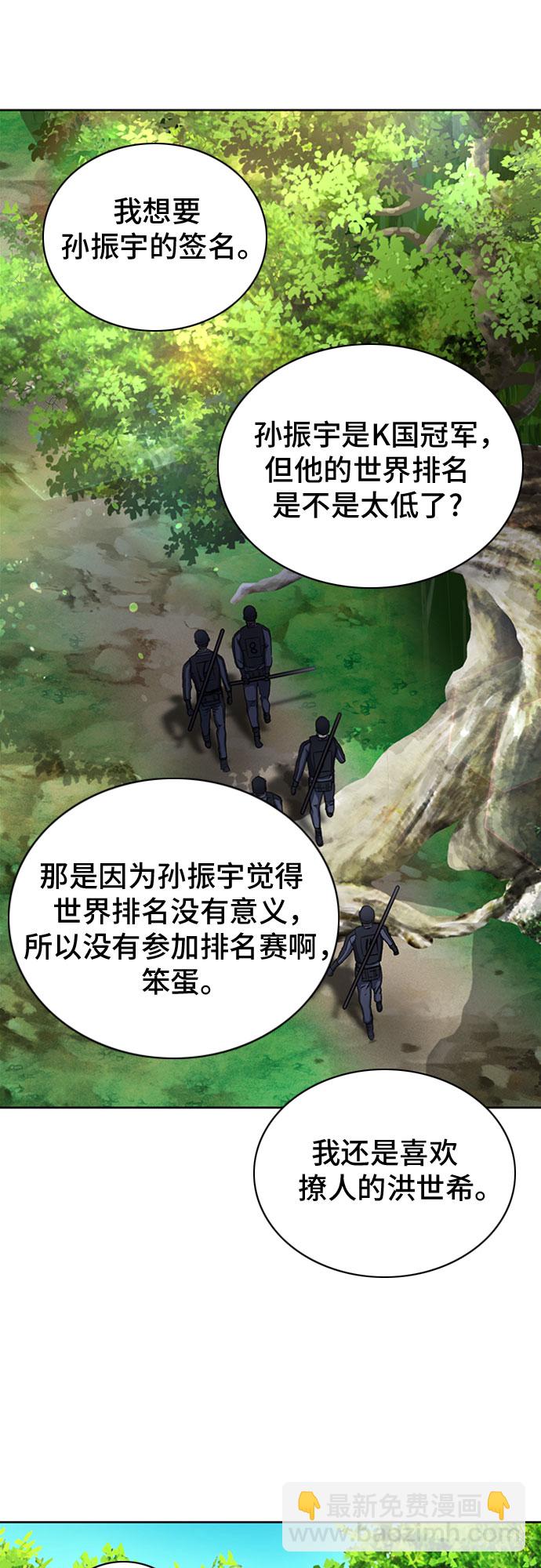 第77话67
