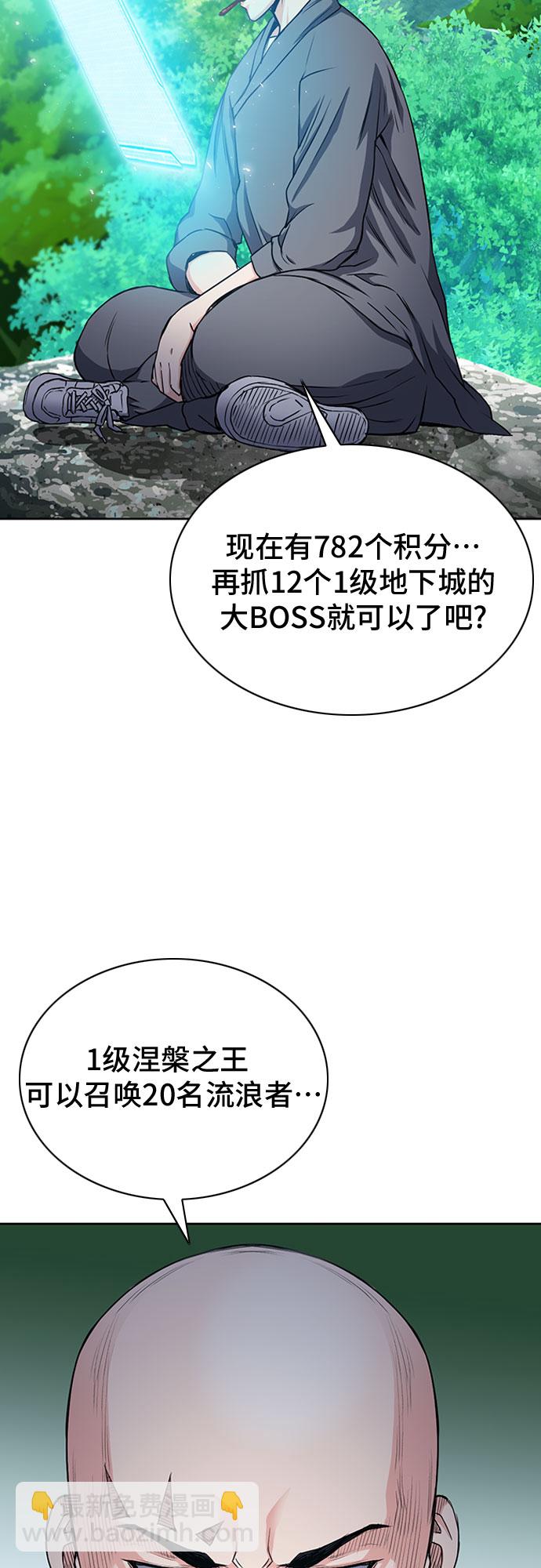 第77话69