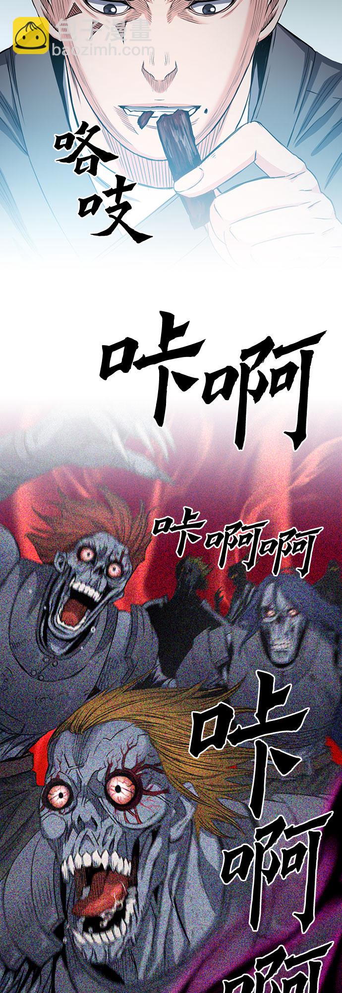 第77话70