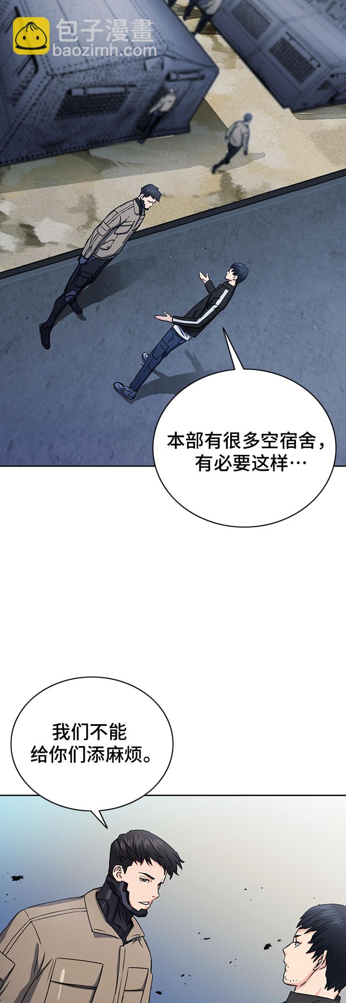 第77话72