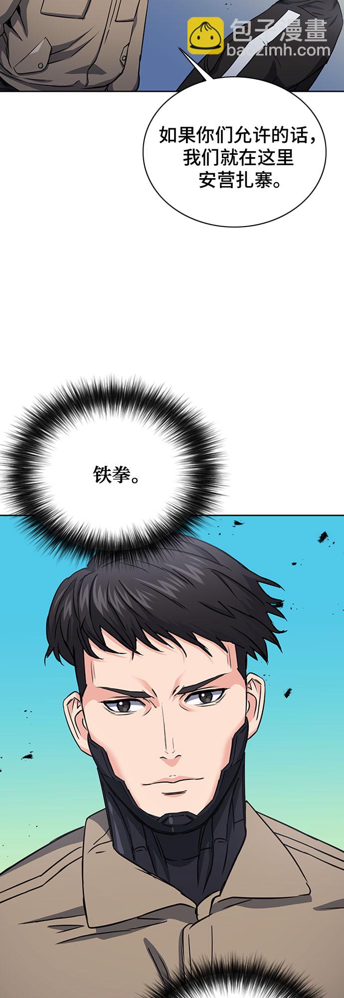 第77话73