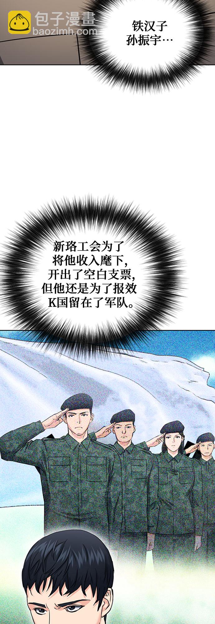 第77话74