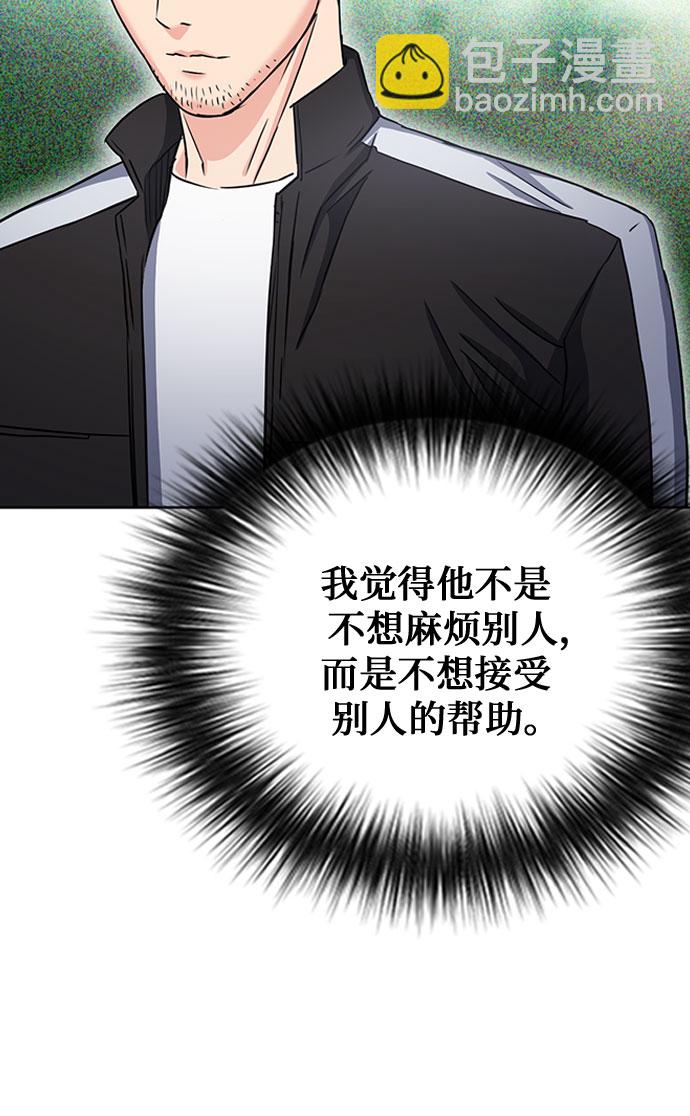 第77话75