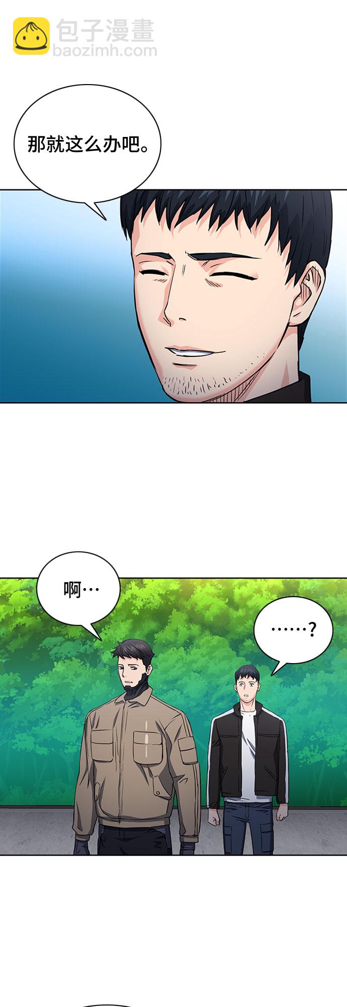 第77话76