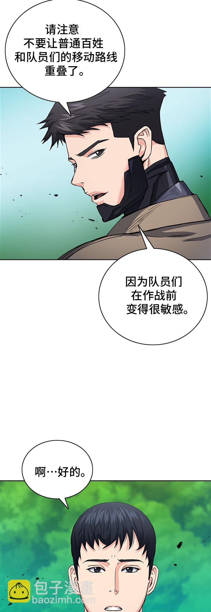 第77话77