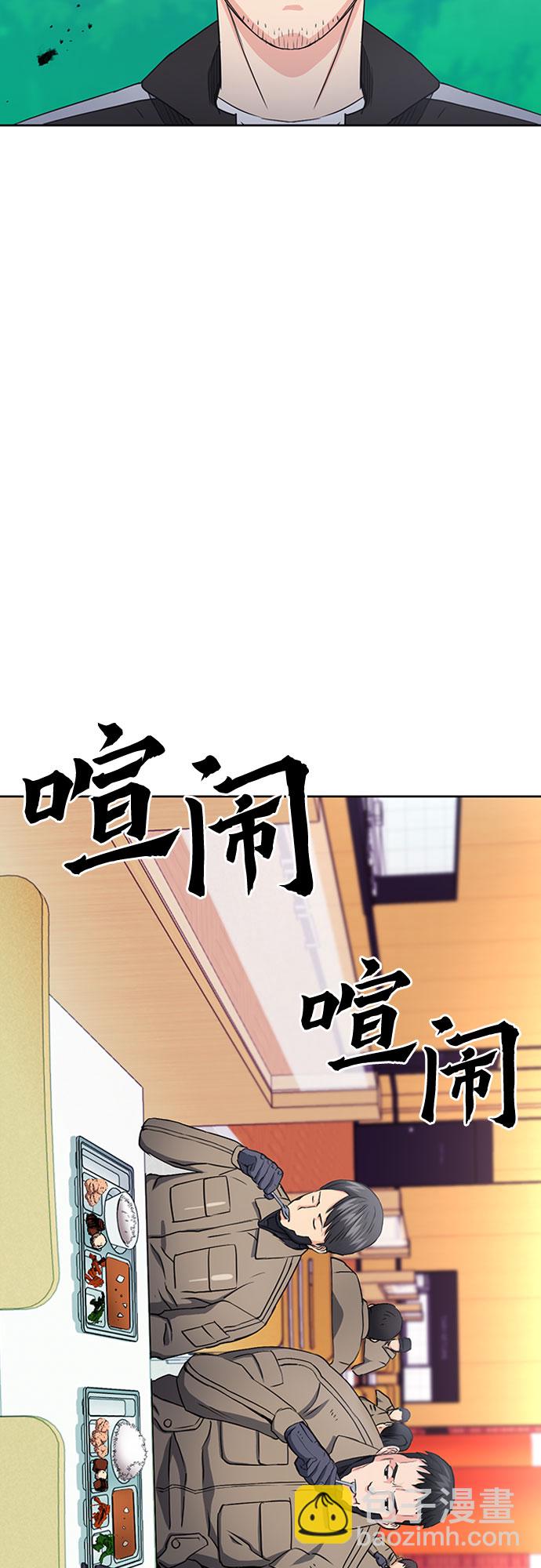 第77话78