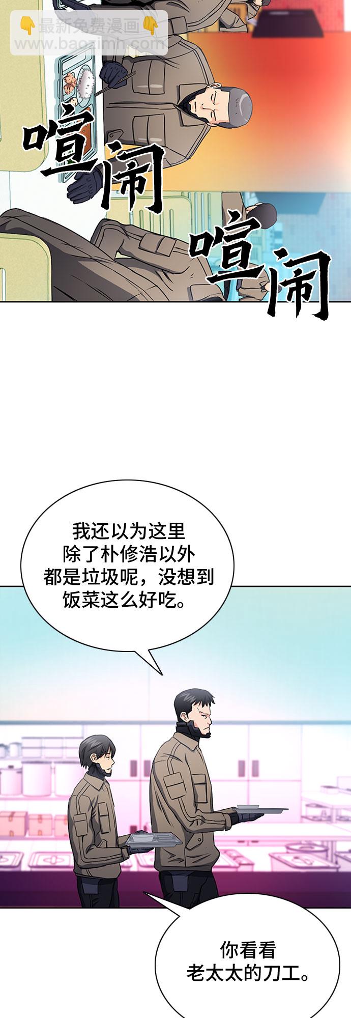 第77话79