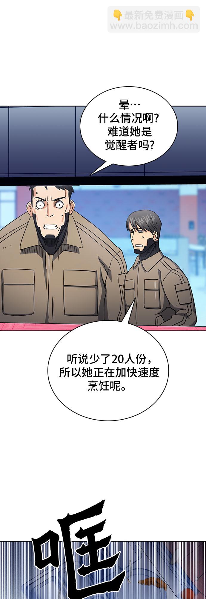 第77话81