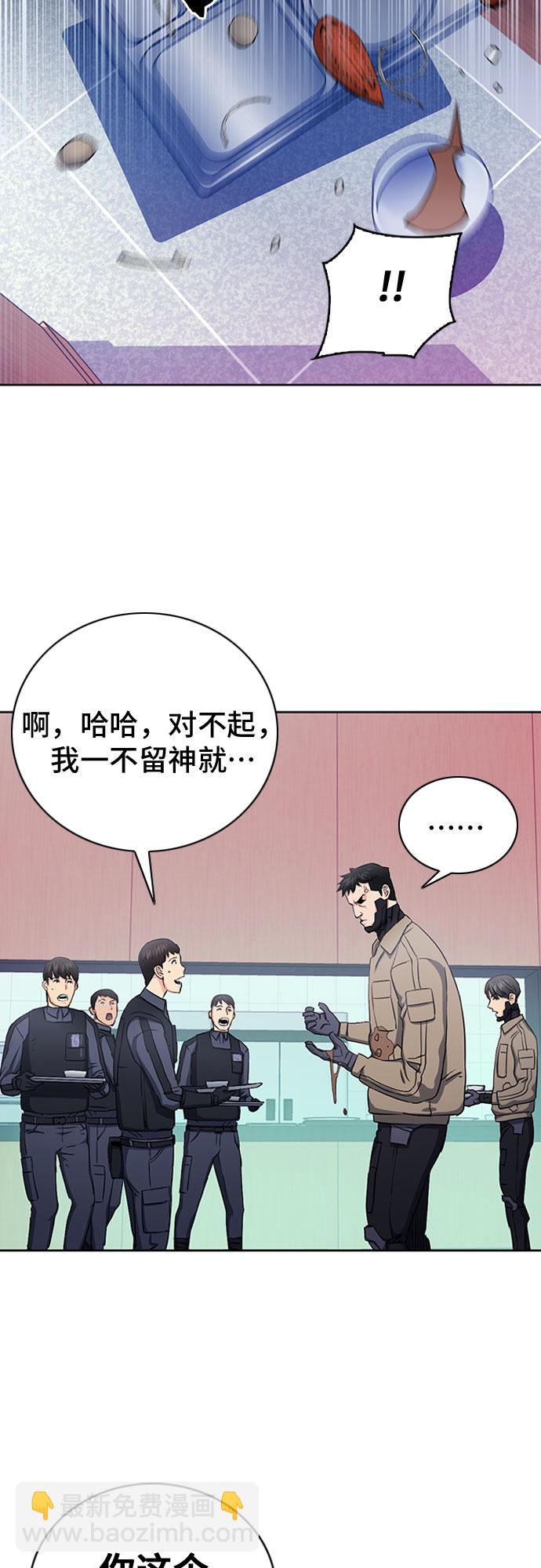 第77话82