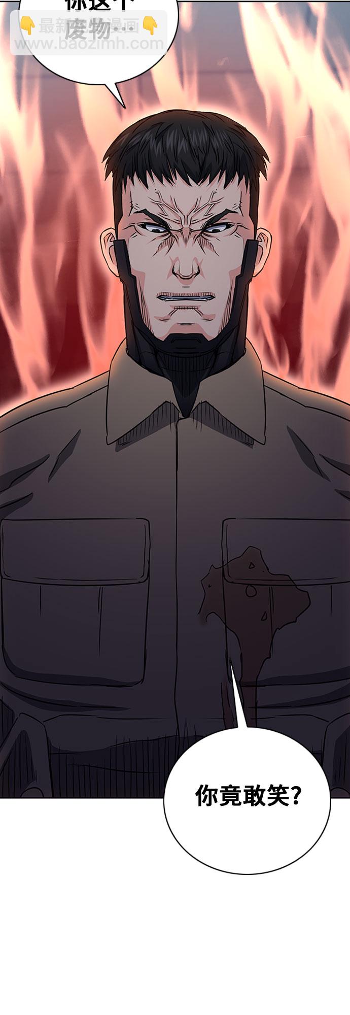 第77话83