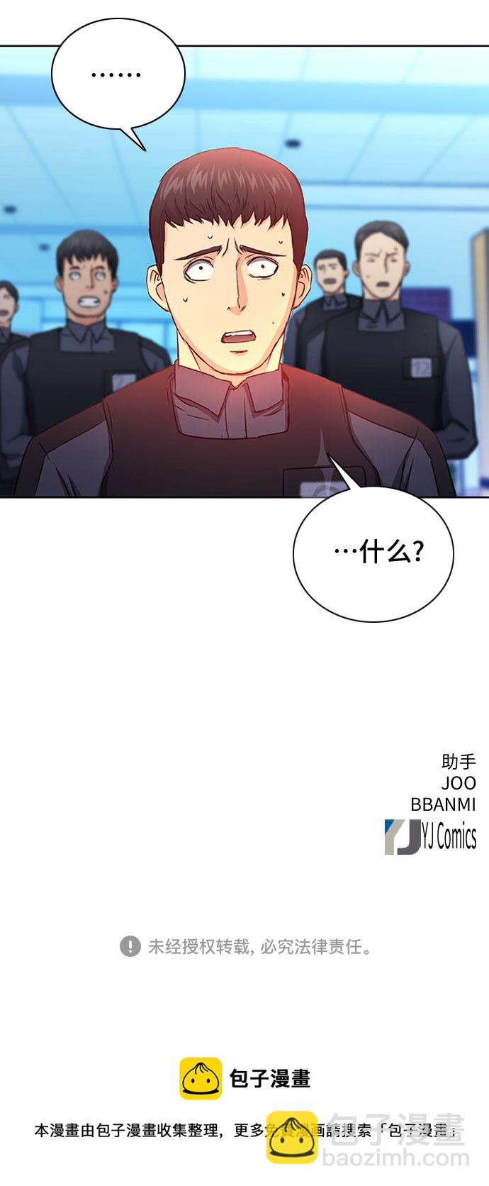 第77话84