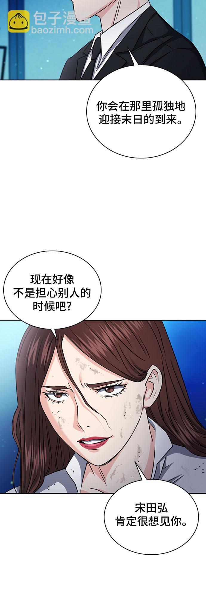 第77话9