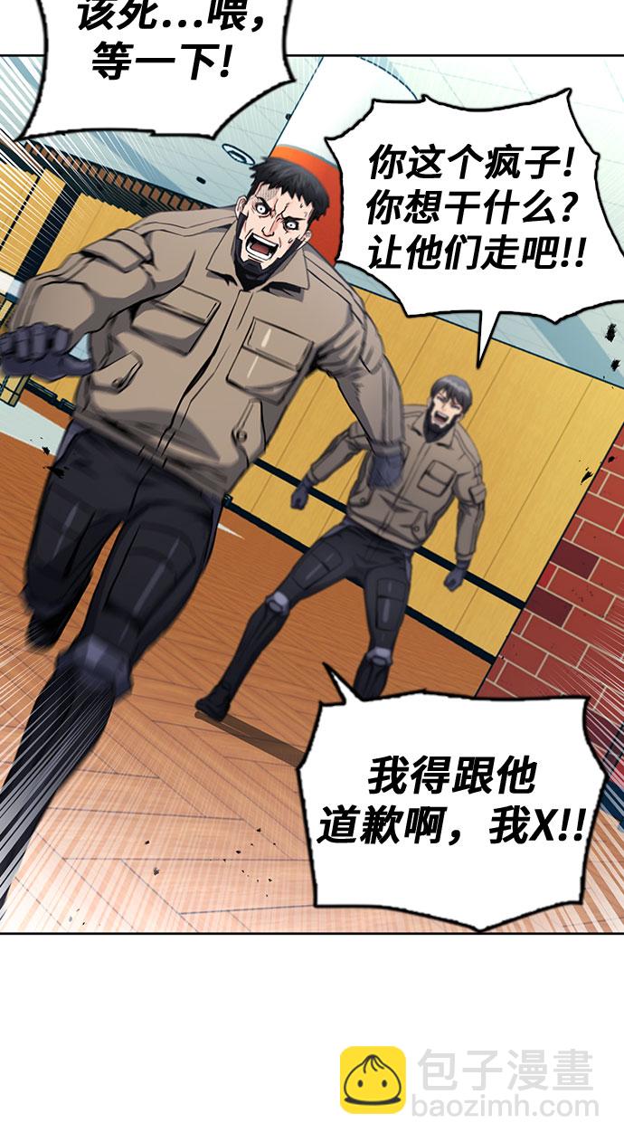 第78话17