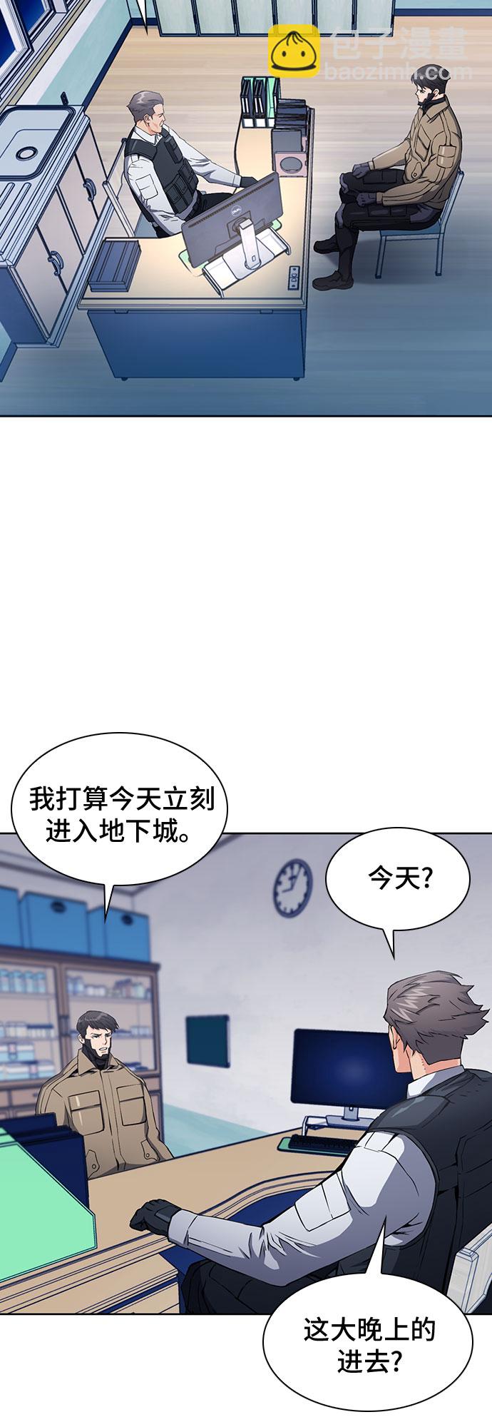 第78话22