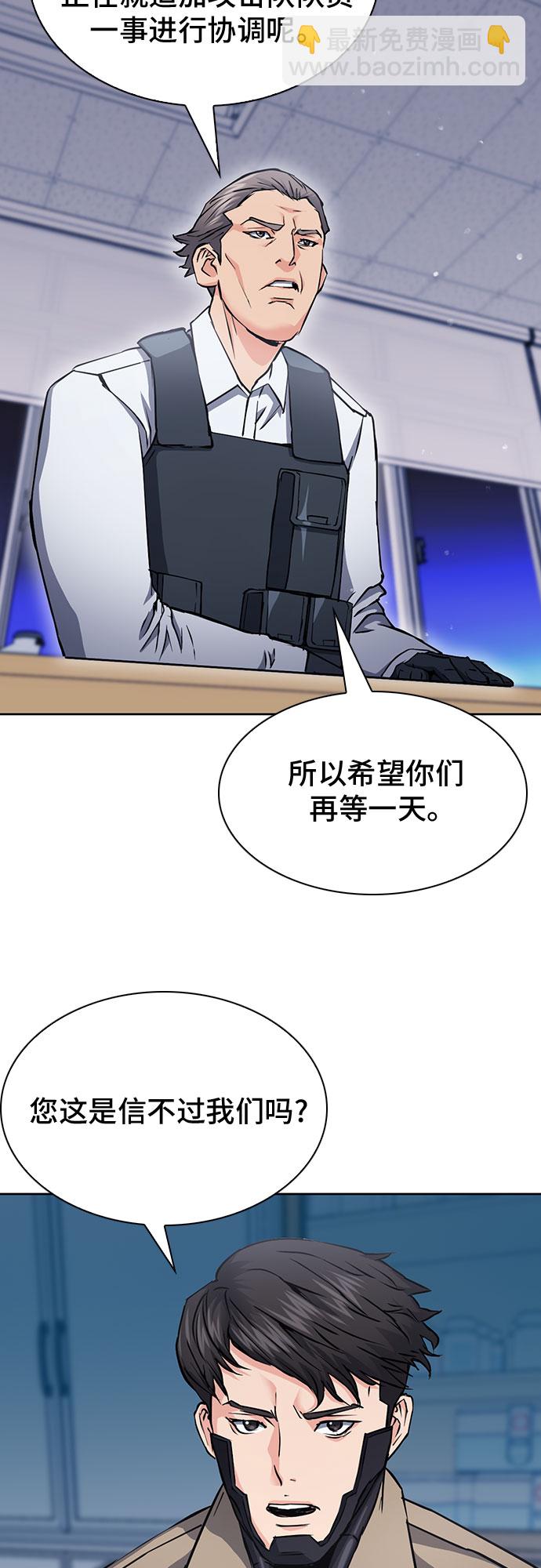 第78话24