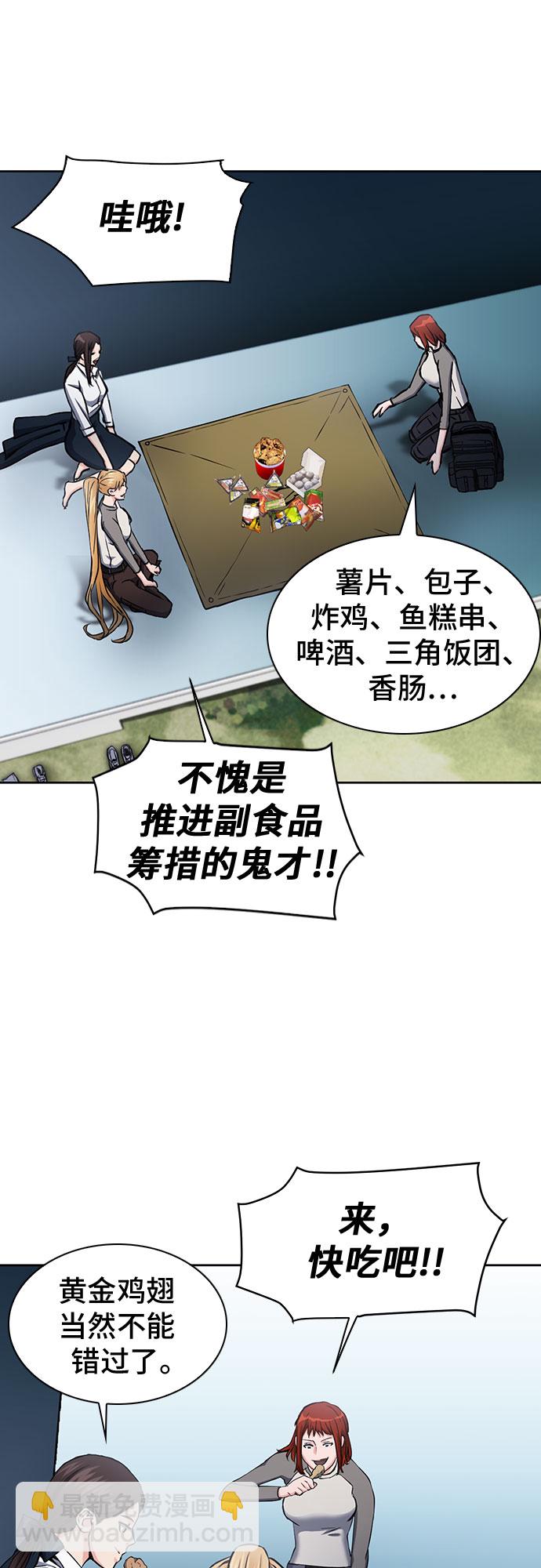 第78话44