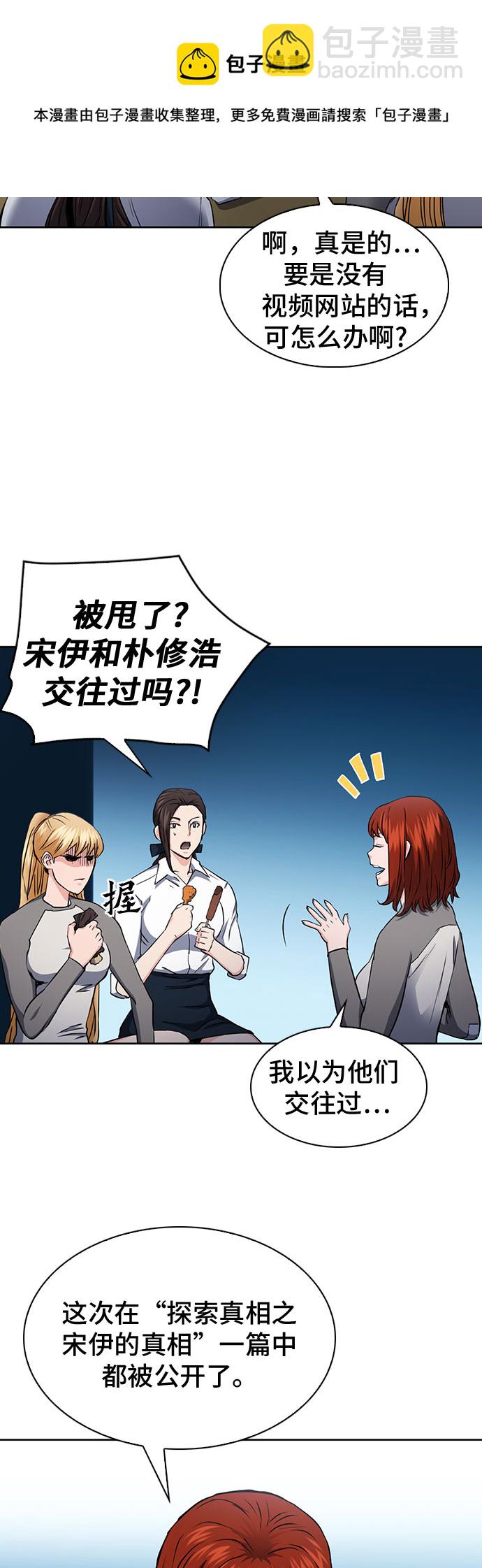 第78话49