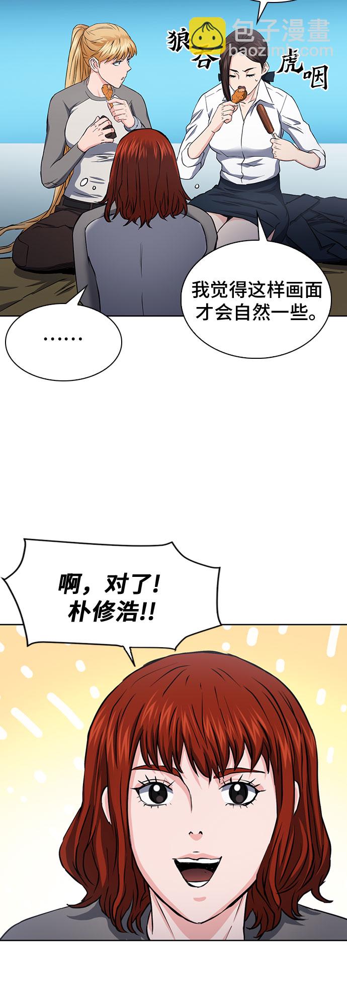第78话51