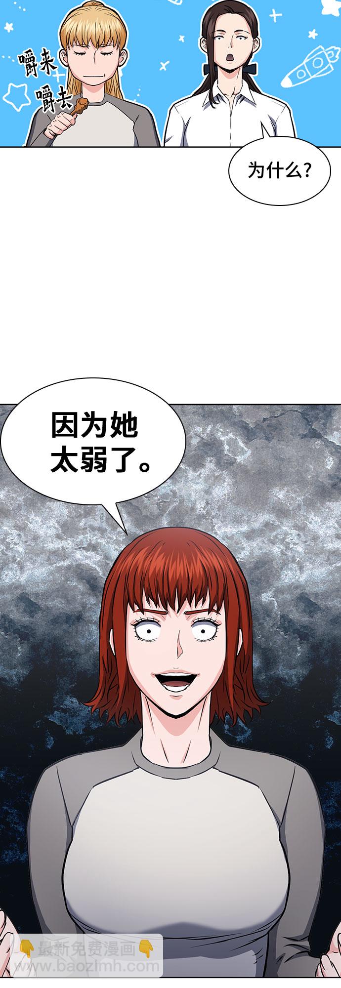 第78话55