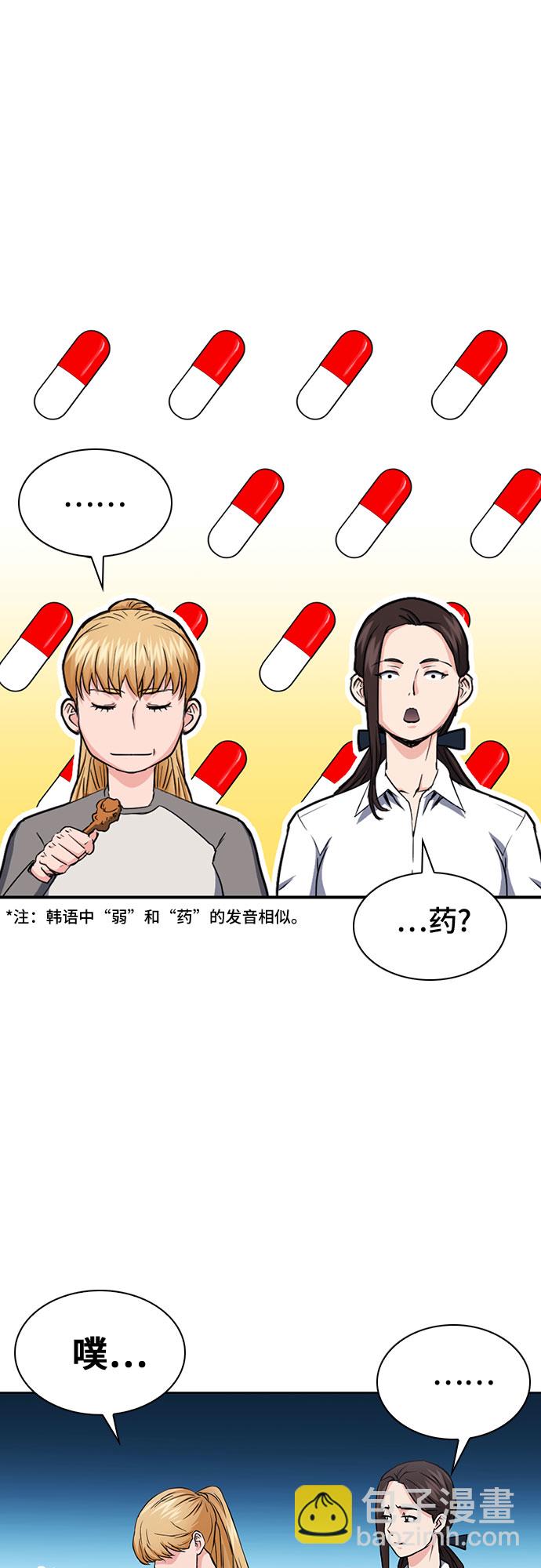 第78话56