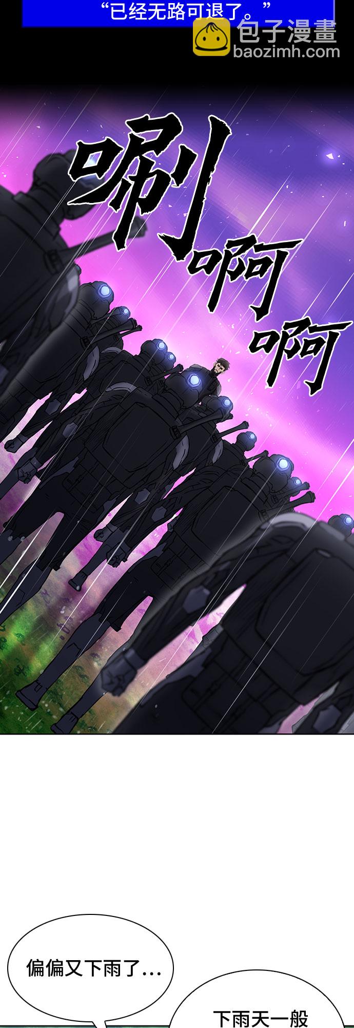 第78话64