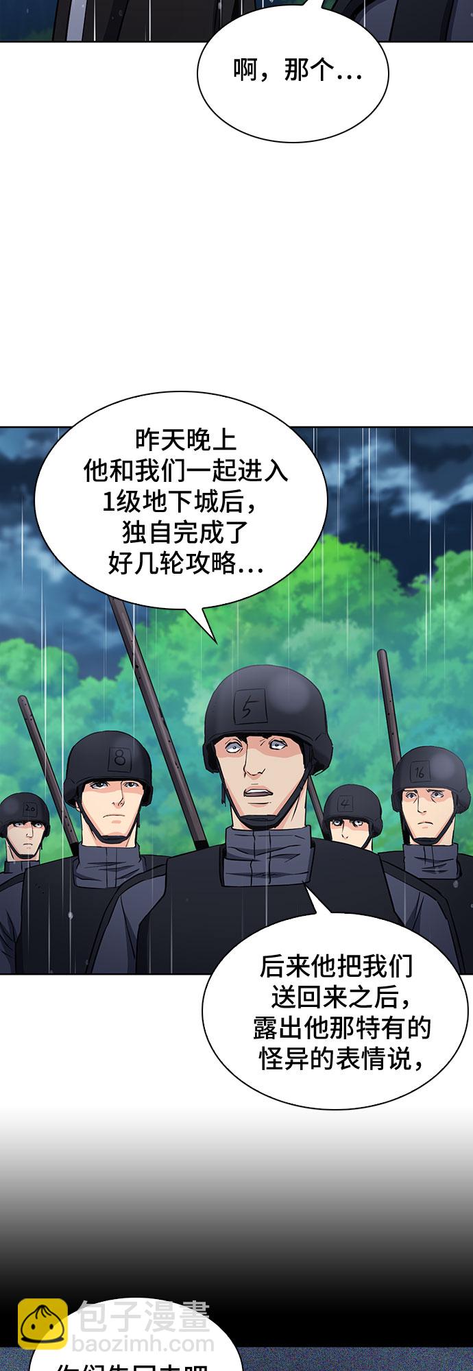第78话68