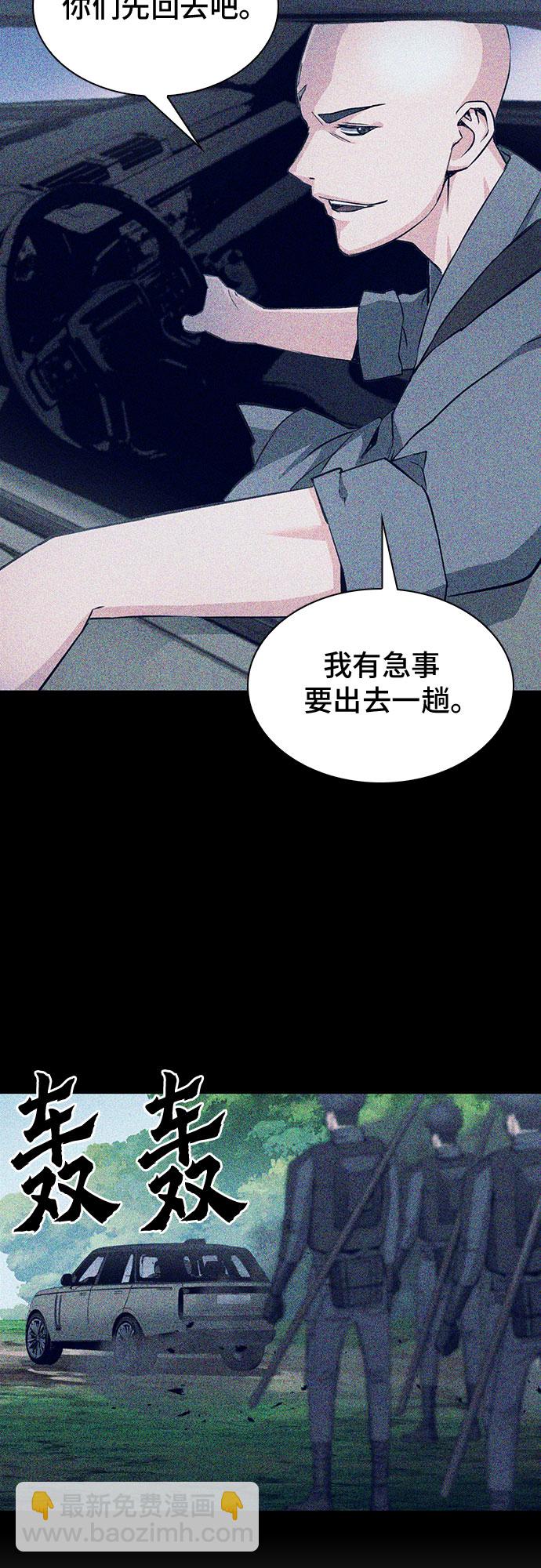 第78话69