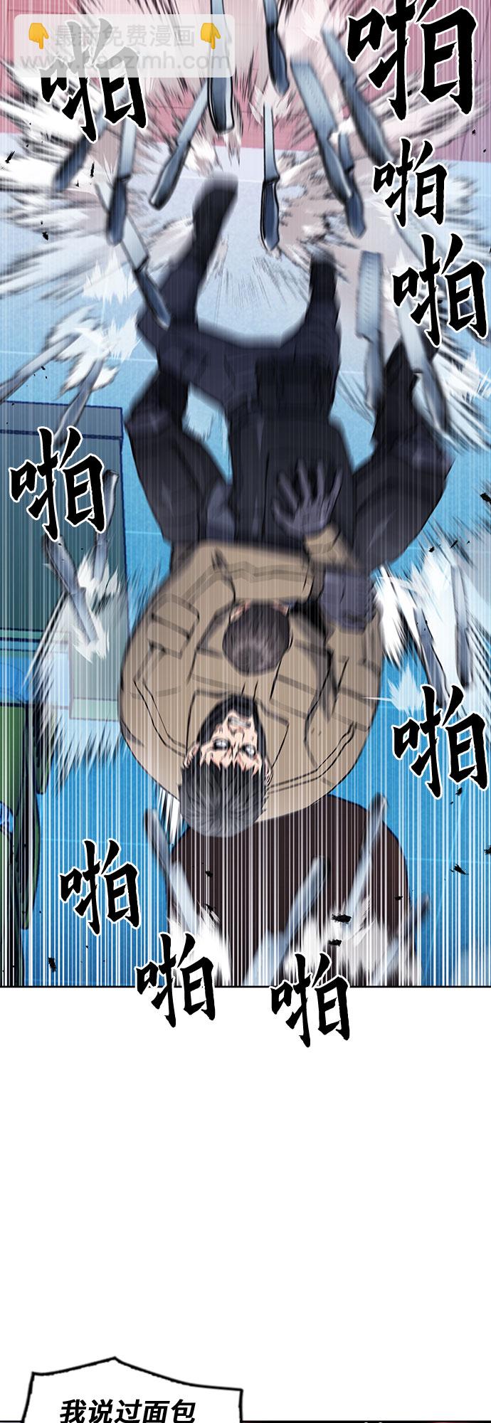 第78话7