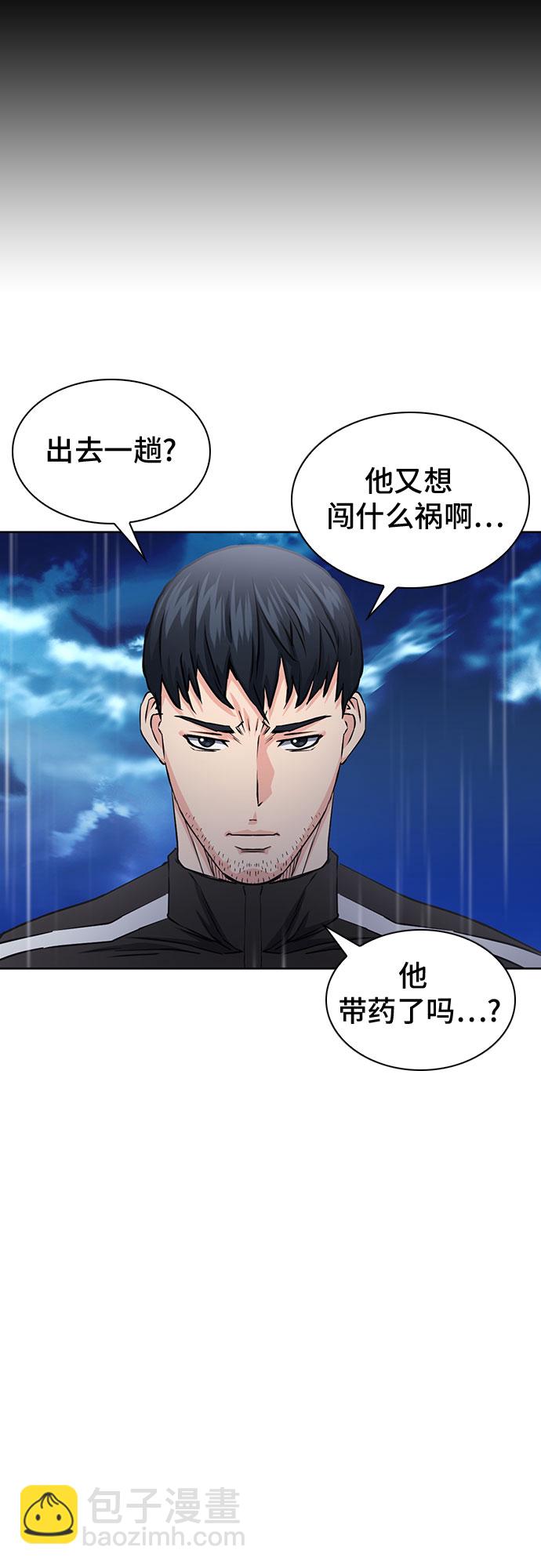 第78话70