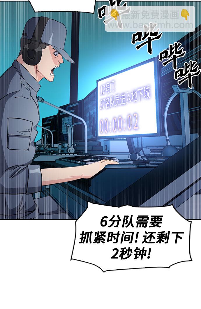 第78话76