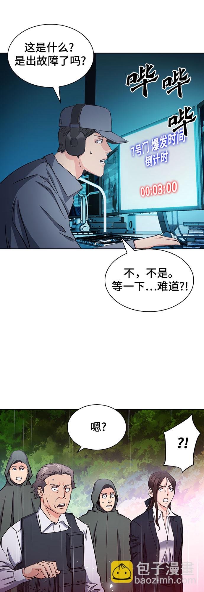 第78话82