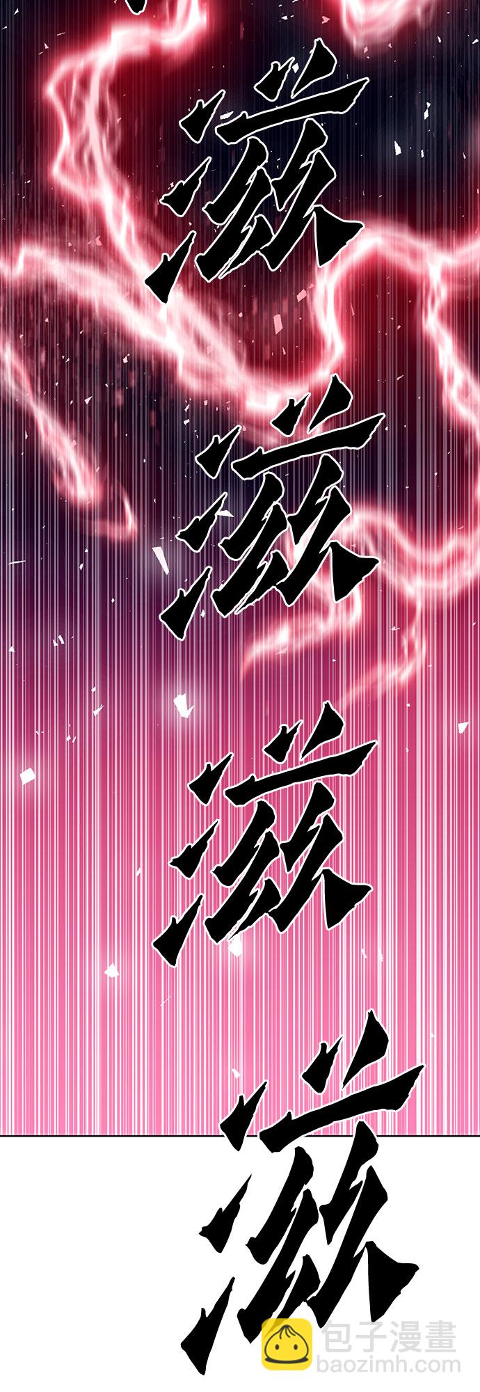 第78话84