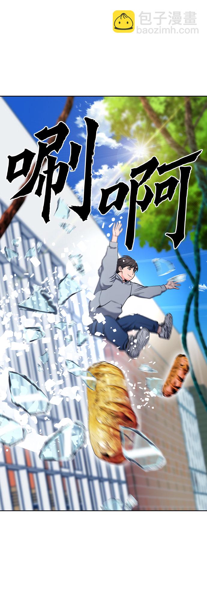 第78话9