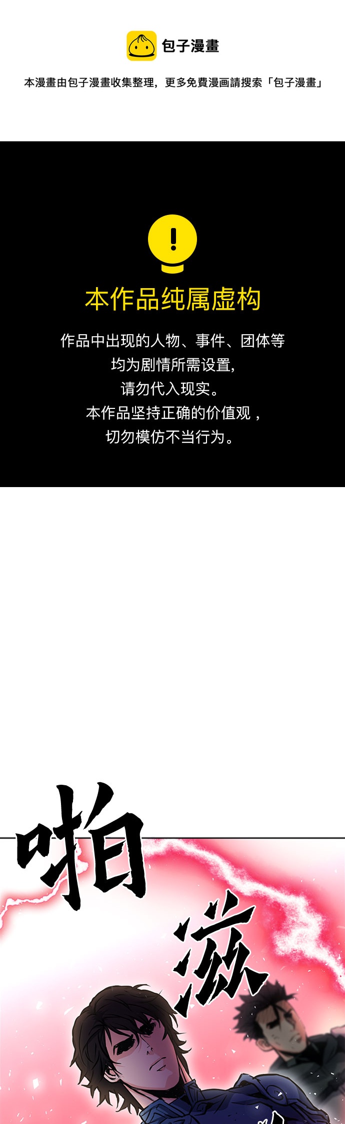第79话0