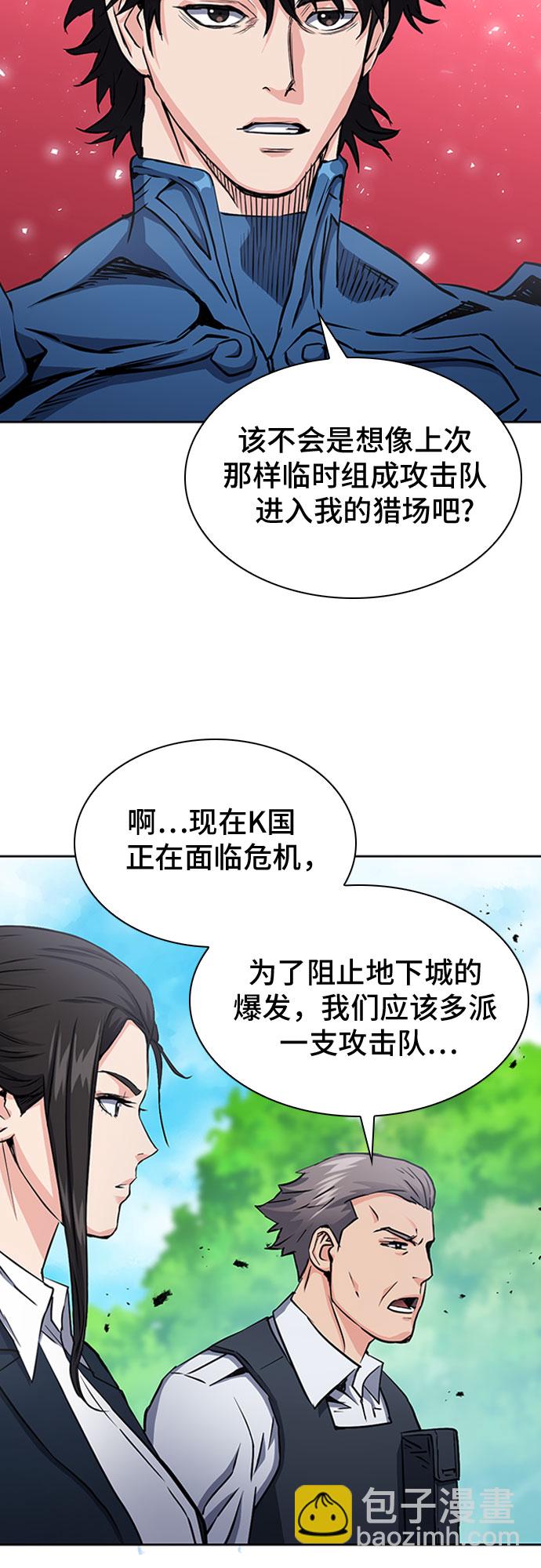 第79话12