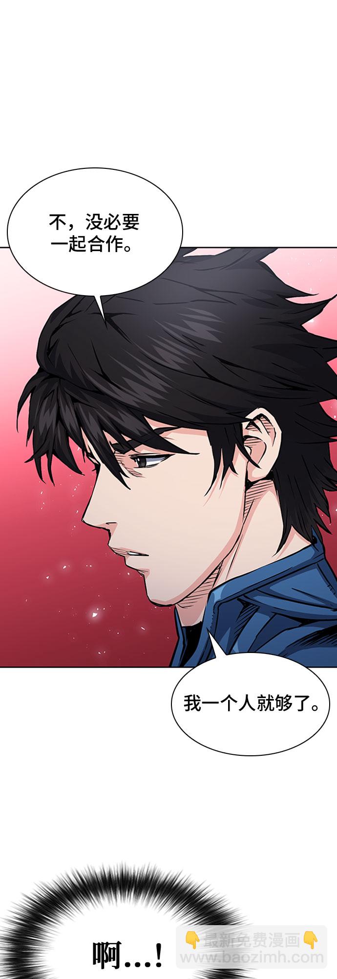 第79话13
