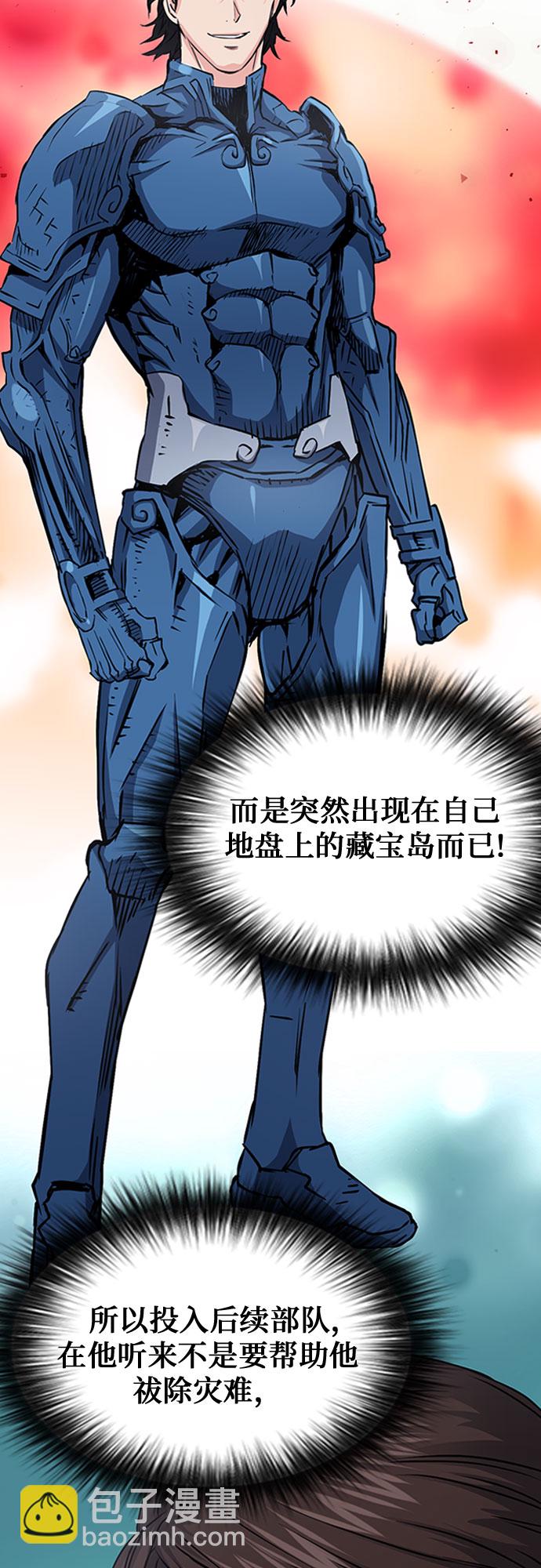 第79话15