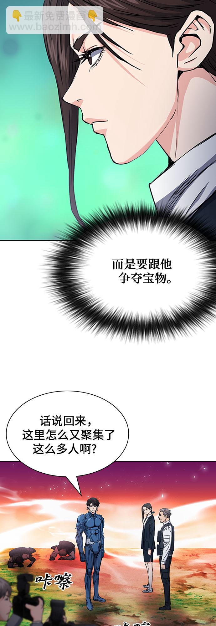 第79话16