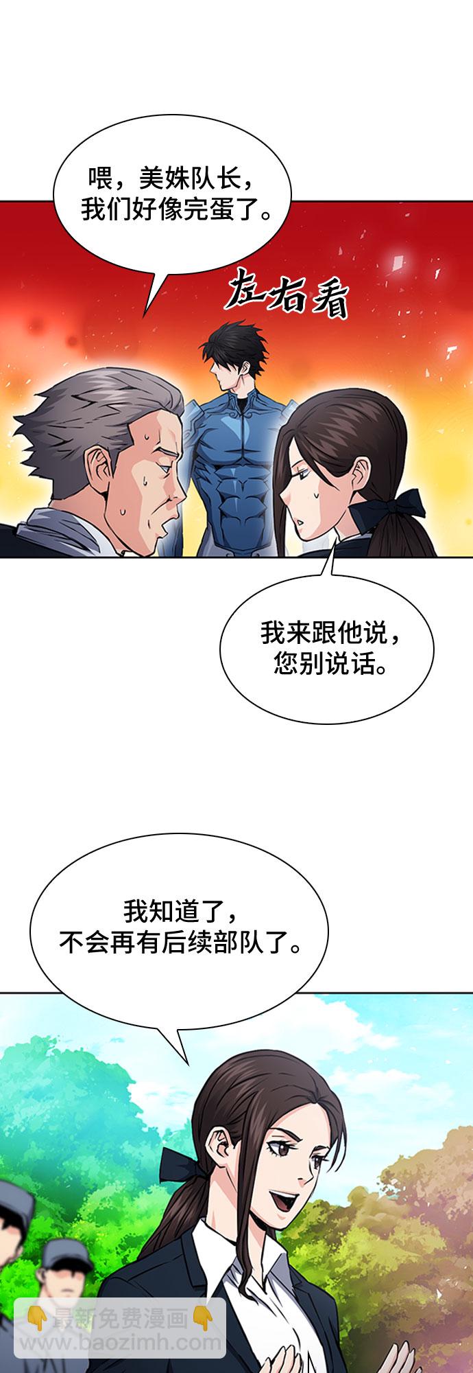 第79话18