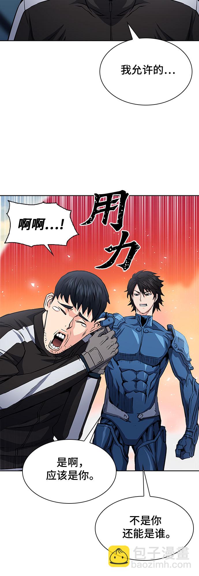 第79话21