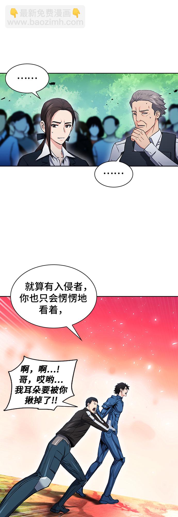 第79话22
