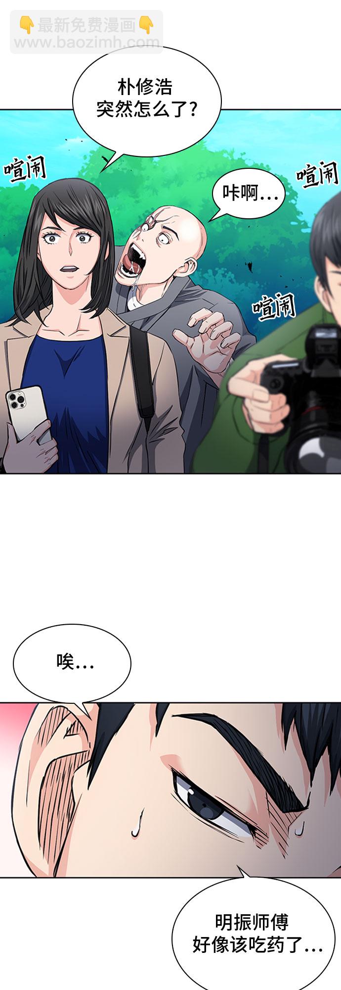 第79话24